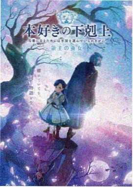 播播影音 鬼灭之刃 动漫