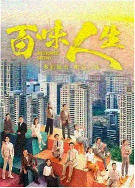 播播影音 庆余年2